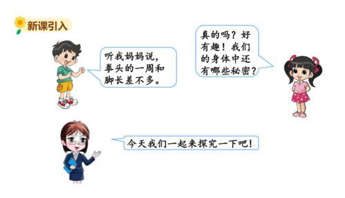 搜索数学搞笑视频,揭秘趣味数学视频背后的奥秘