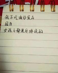 搞笑吃货的诗句,趣味横生的美食诗篇