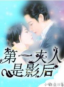 宋佳妮照片,镜头下的美丽瞬间