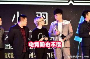 电竞圈与娱乐圈,共创辉煌新篇章