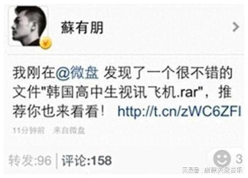 大明星微盘,引领潮流的云端存储新体验