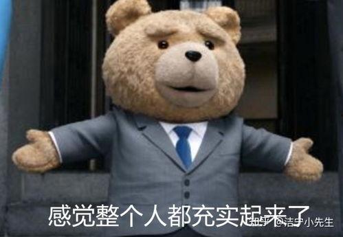 激动熊 表情包,表情包中的欢乐使者