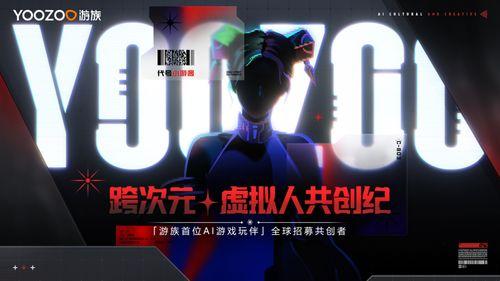 ai 娱乐,创新与变革的完美融合