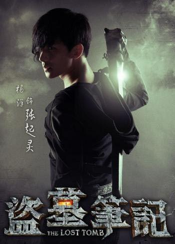 张起灵个人资料,揭秘古墓奇缘背后的传奇人生