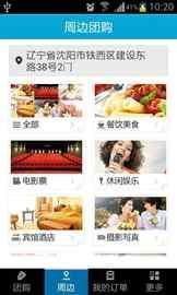 新八佰娱乐怎么注册,轻松开启您的娱乐之旅