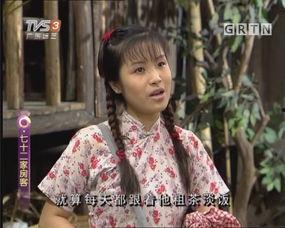 72家房客奀妹背景,逆境中的坚韧与成长