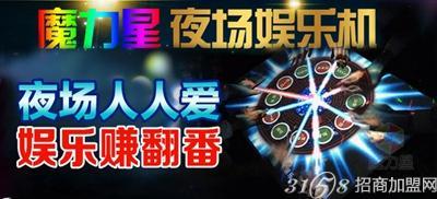 魔力 娱乐,引领潮流的娱乐盛宴