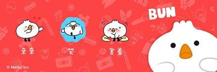 伐木累表情包,趣味横生的网络文化现象