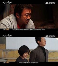 与神同行精彩花絮,花絮中的感动与欢笑