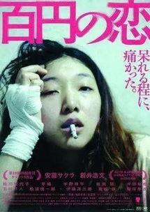 百元之恋背景乐,唤醒内心深处的情感共鸣